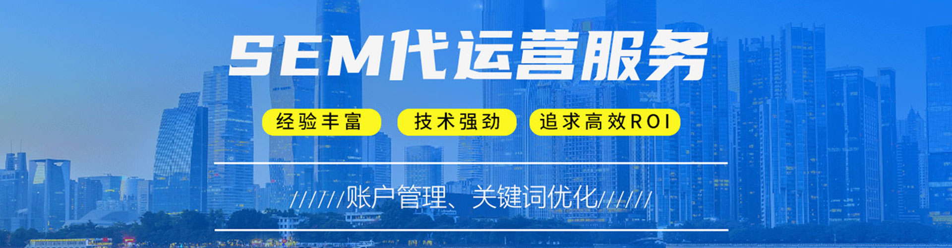 龙圩信息流优化师