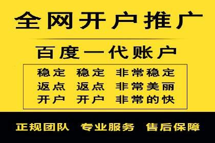 教育行业SEM推广的创意与执行案例