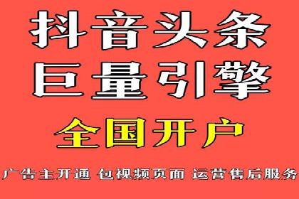 抖音信息流代理如何助力品牌增长？看这些案例