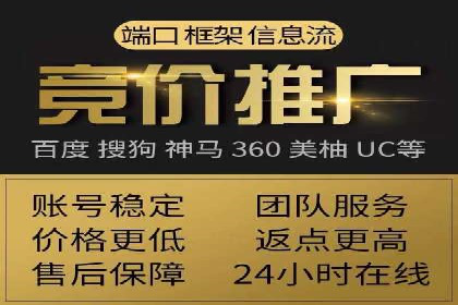 百度竞价SEM实战案例：助力企业业绩增长