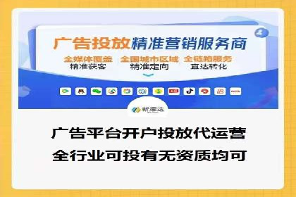 探索SEM竞价推广的成功案例：如何快速提升品牌知名度