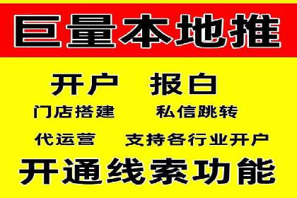 百度SEM代运营案例分享：成功之道揭秘